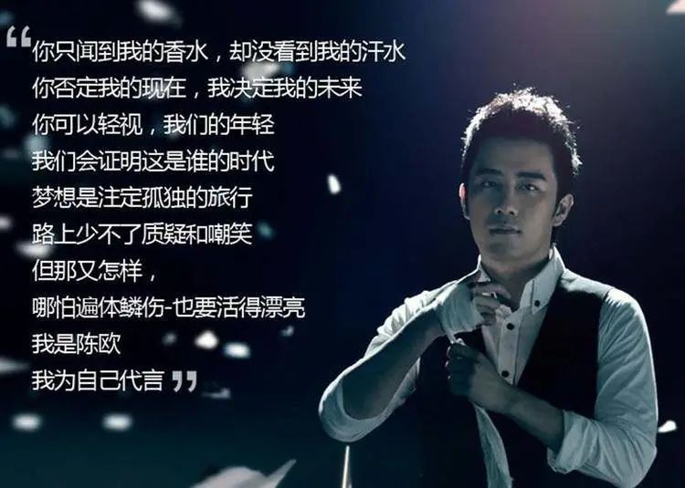 聚美优品陈欧现在状况,聚美优品陈欧挣了多少