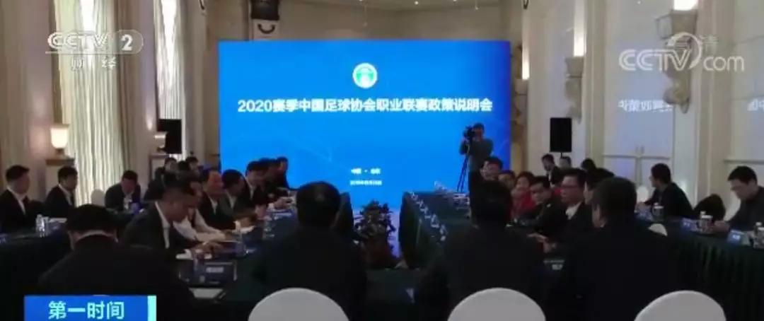 国足身价6亿世界排名,国足收入世界排名