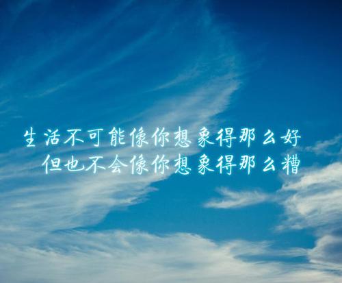 外面拼搏的人好辛苦心灵鸡汤,心灵鸡汤人生感悟正能量短句励志