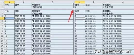 excel每日一练跨工作表汇总数据,excel工作表附表如何快速查询