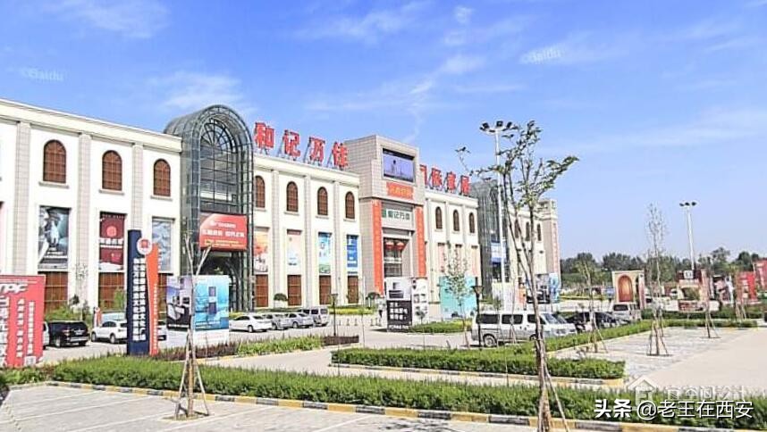 西安家居卖场推荐,西安都有哪几个大型家居卖场呀