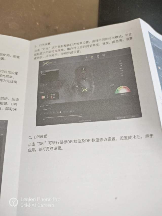 多彩m629有线鼠标测评,多彩m629有线版