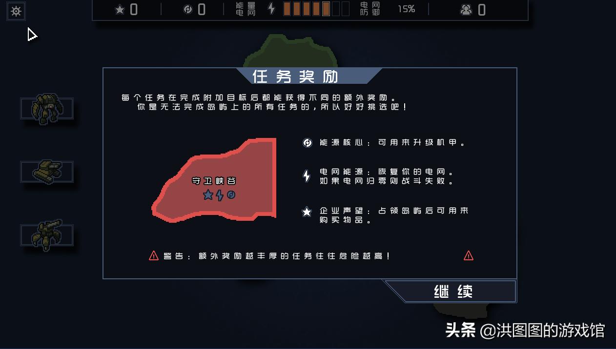 游我推荐：《陷阵之志》，穿越时空，竭尽全力，奇迹一定会出现