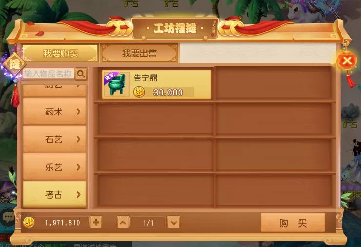 梦幻西游298元5000w银币怎么刷,梦幻西游手游平民银币攻略