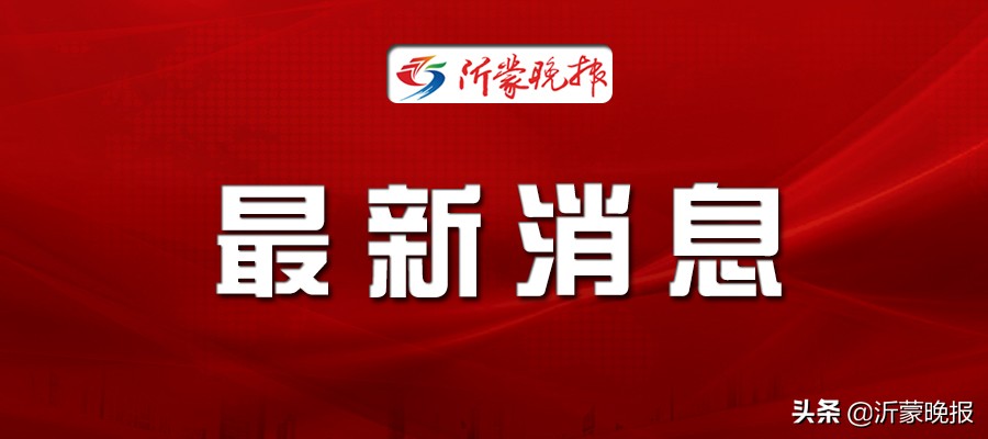 2020萨马兰奇杯足球锦标赛,萨马兰奇杯全国高中2020