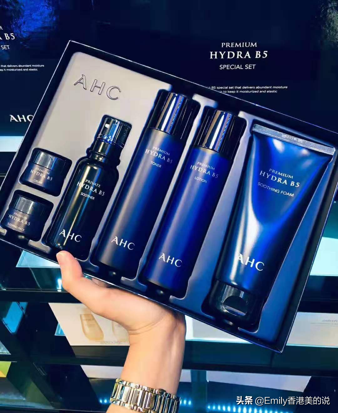 学生党护肤套装推荐ahc测评,ahc护肤套装哪套最好