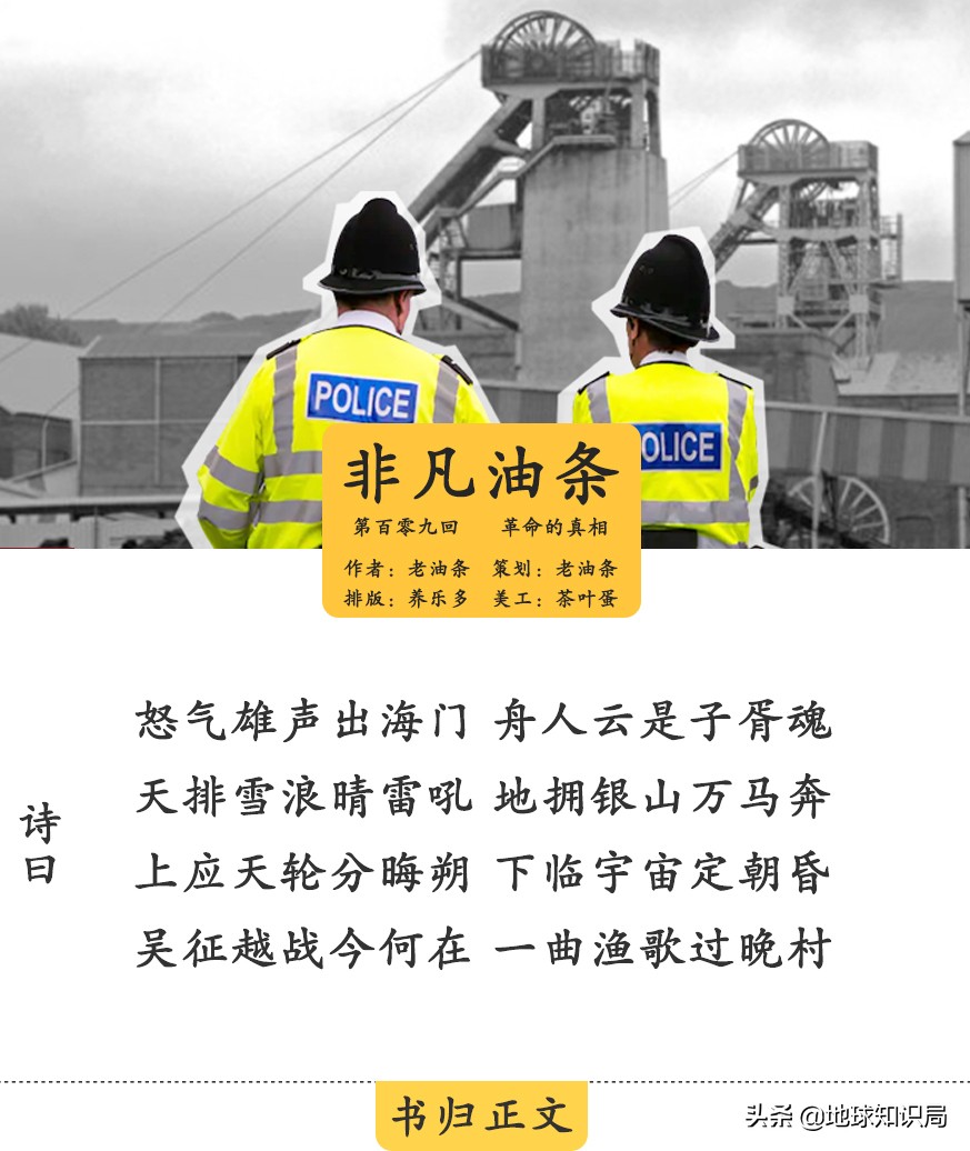 所谓革命，都是被逼出来的