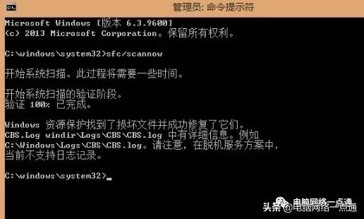 修复电脑系统文件软件,电脑如何自动检测并修复系统文件