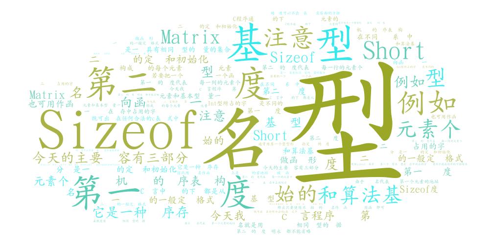 c语言中数组顺序算法视频,c语言程序设计基础教程数组