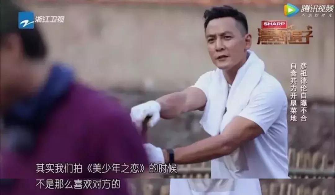 谢霆锋吴彦祖冯德伦谁帅,李灿森吴彦祖冯德伦谢霆锋金像奖