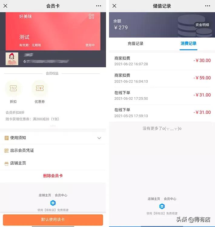 门店引流比较有效的六种方法,门店引流的八大绝招