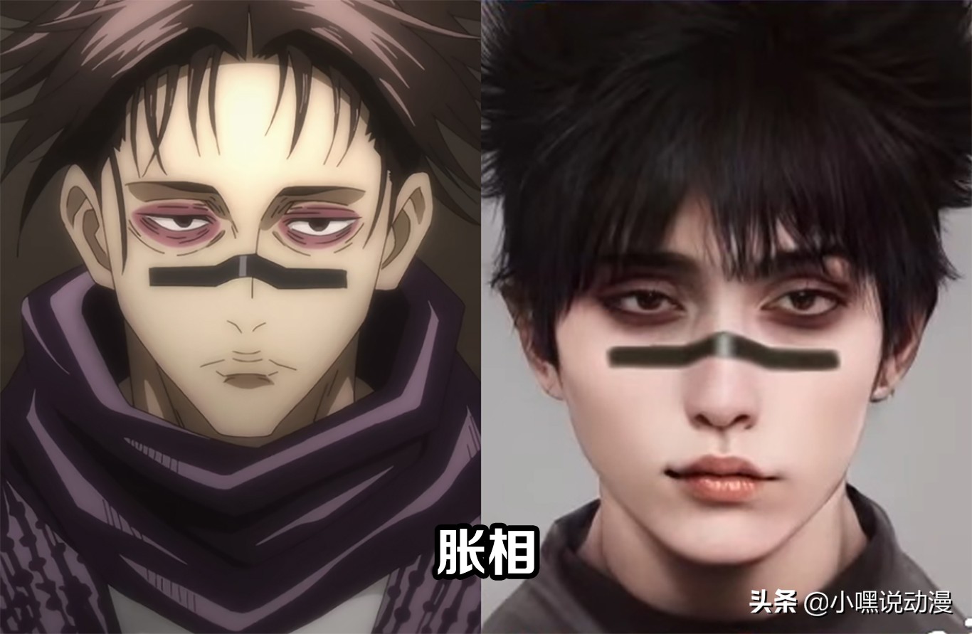 咒术回战中不可能出现的画面,咒术回战打碎次元壁