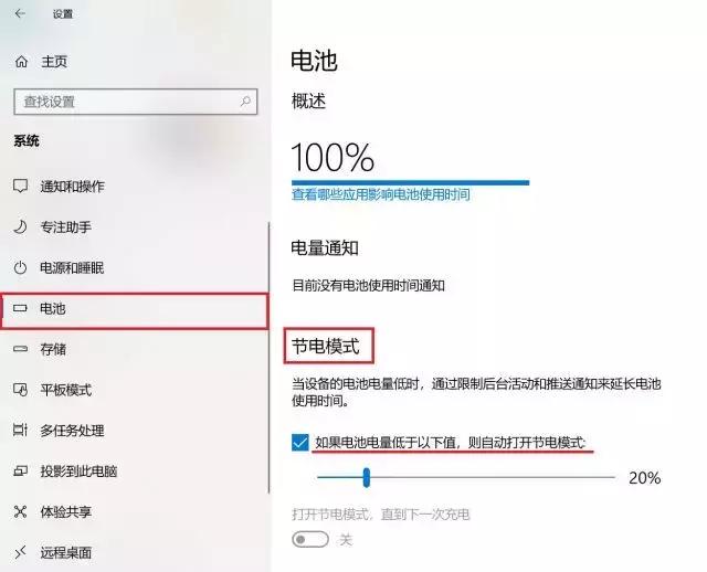 概括windows10的功能及特点,windows10特点与功能