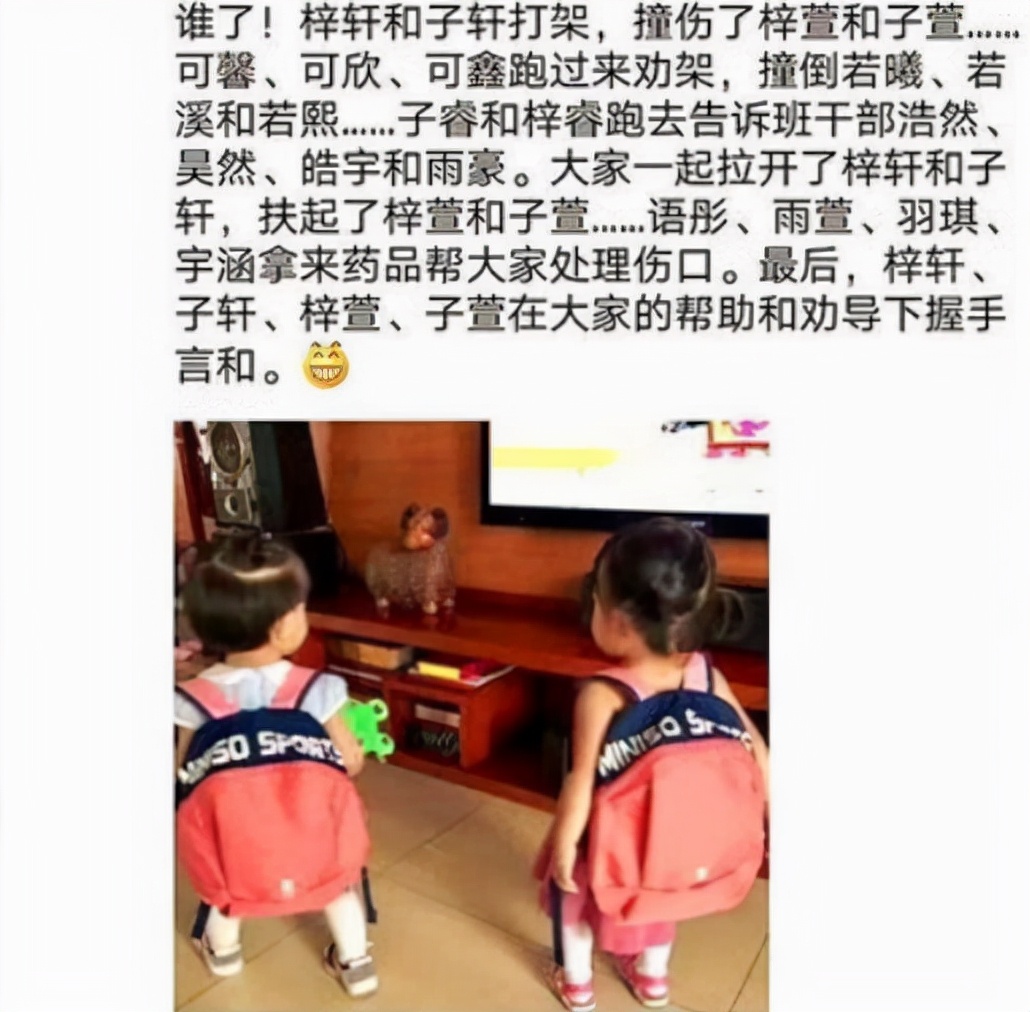 男生有什么简单笔画又少的名字,学生名字简单笔画而走红