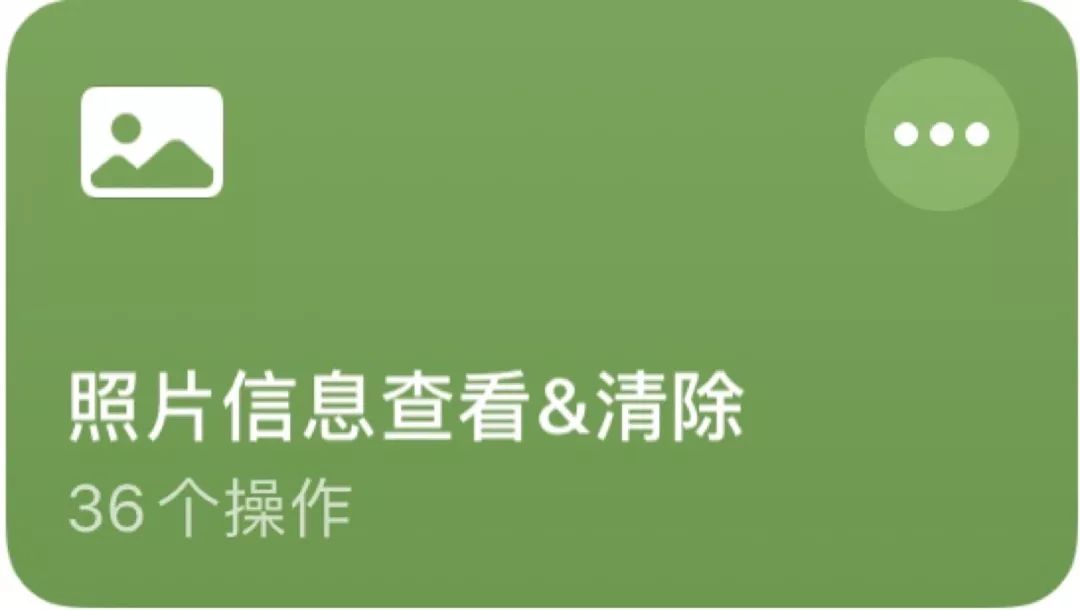 通过微信原图找位置,微信原图泄露位置