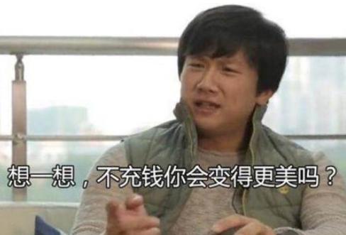 剑三充值后没通宝怎么办,剑三通宝代付划算还是换金币划算