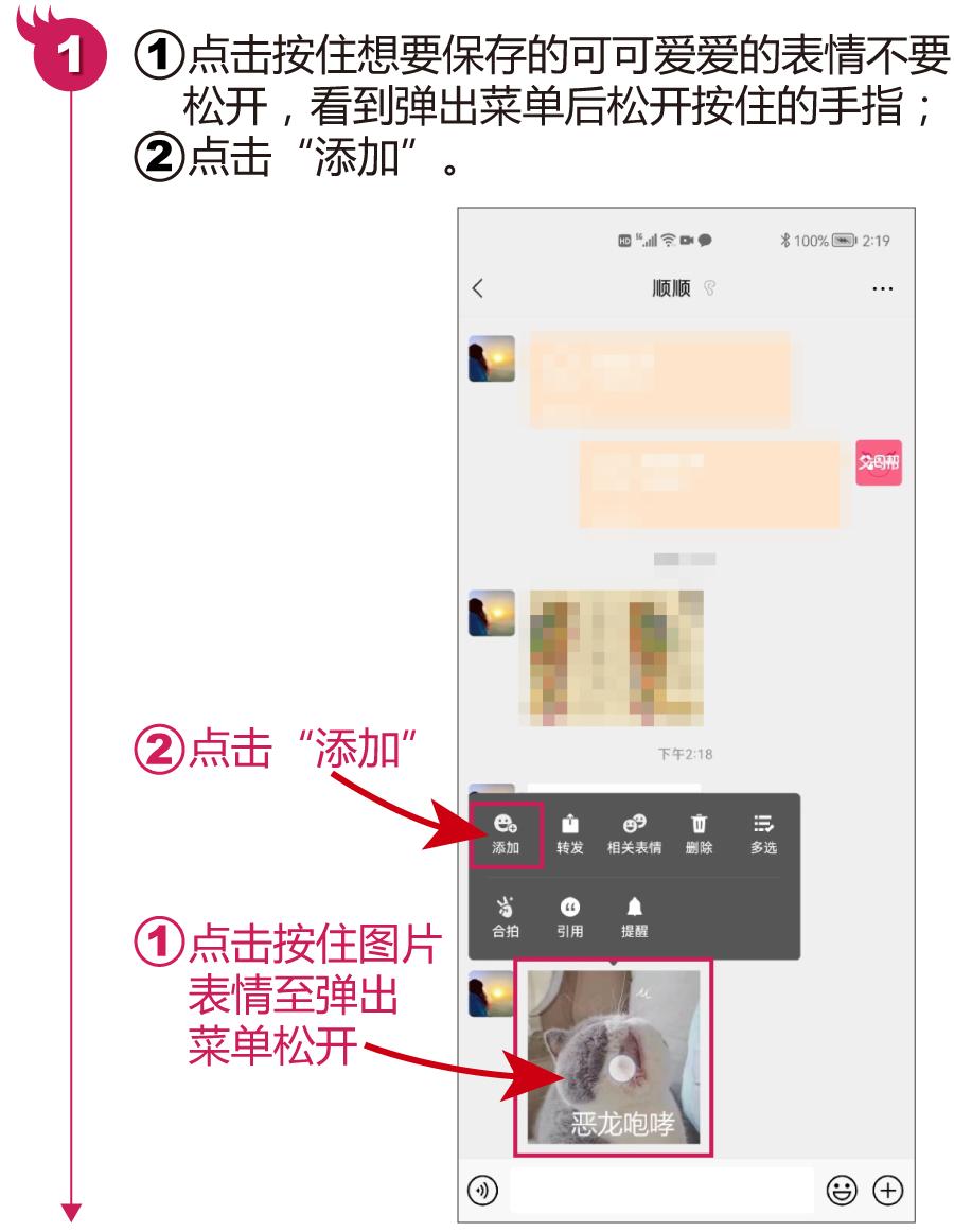 微信有什么实用的自拍表情包,微信表情包组合动图有哪些