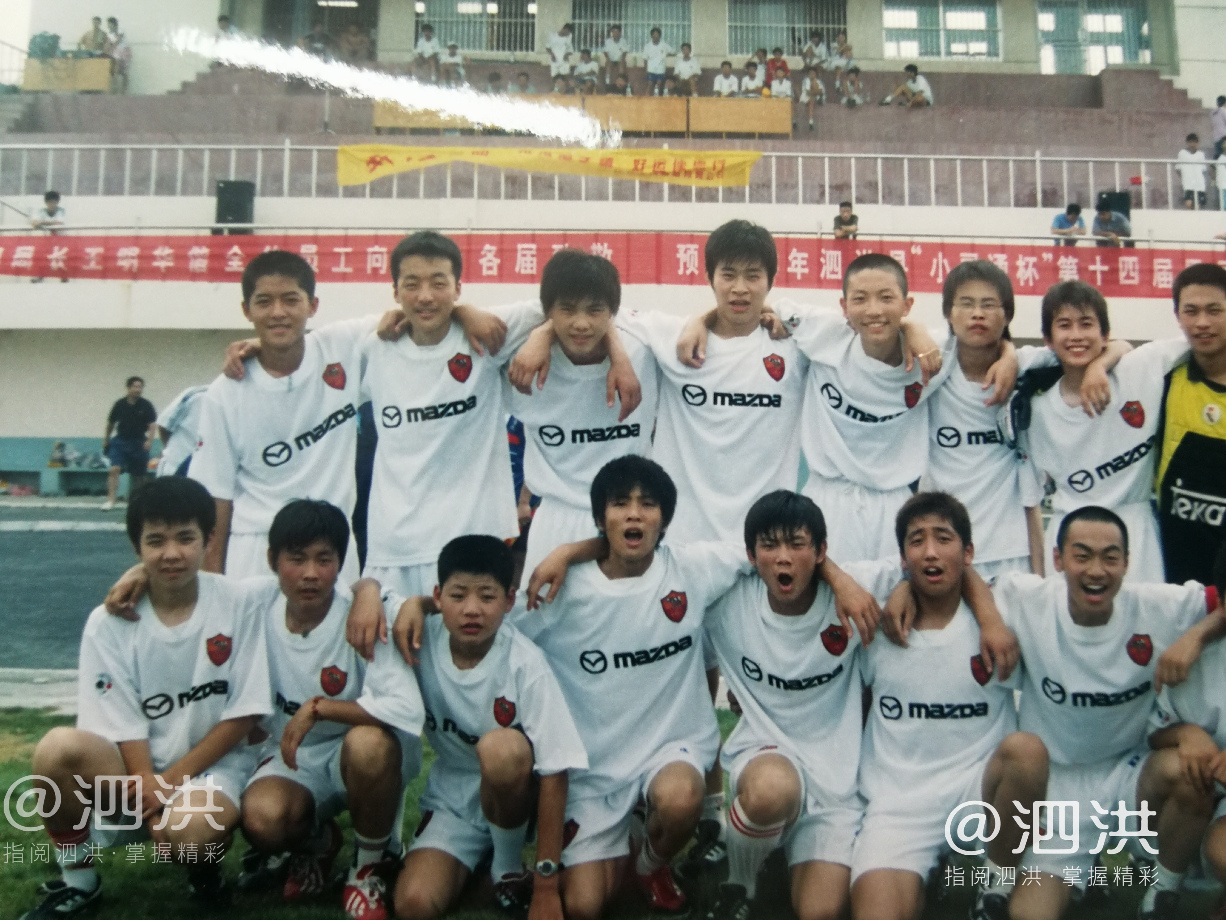 泗洪县第32届男子汉杯足球赛,泗洪第33届足球比赛