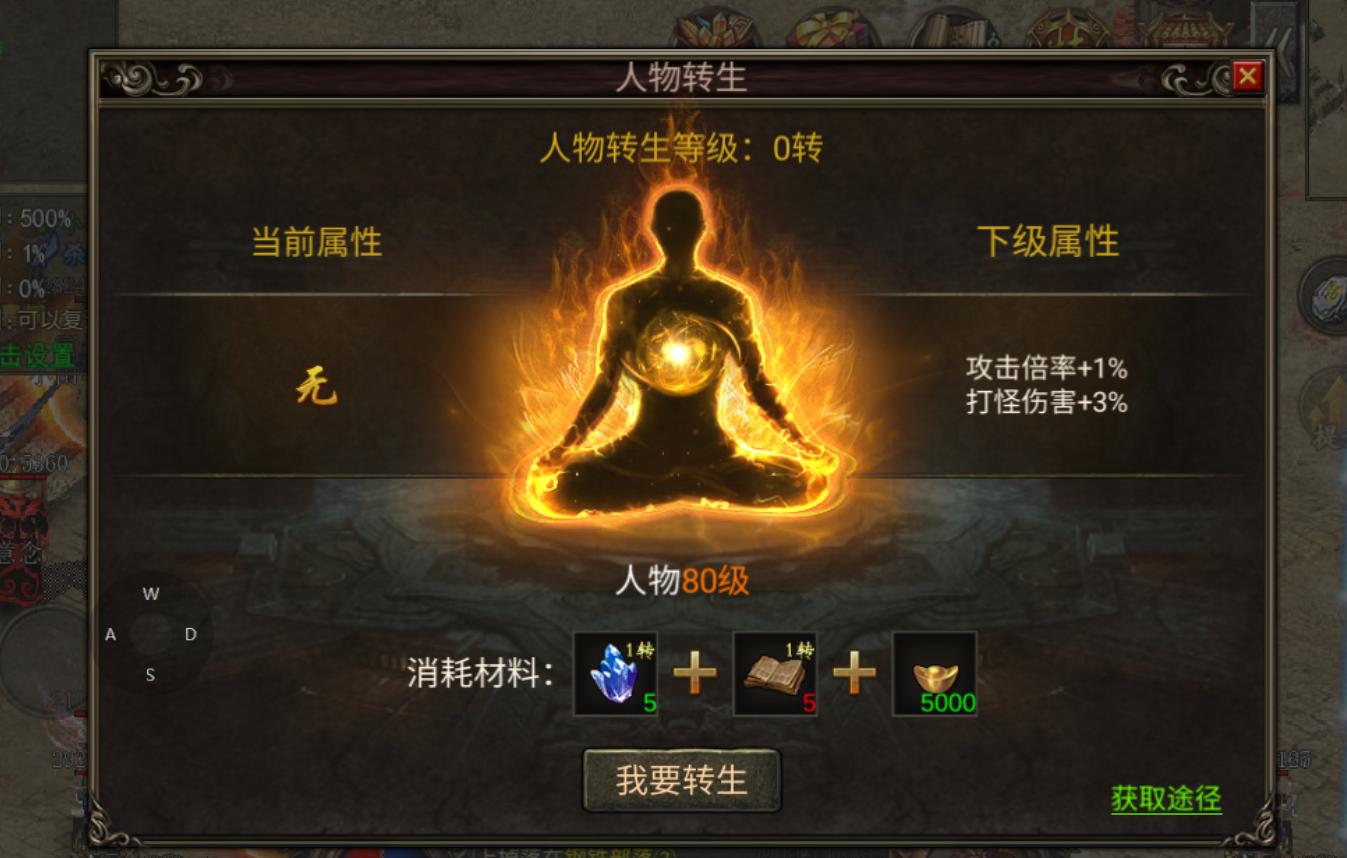 传奇又出新版，我本沉默可玩性到底如何，摸底测试告诉你答案