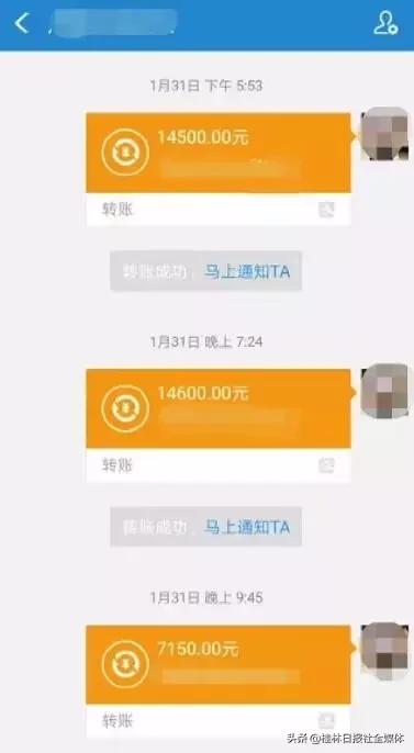 微信群卖口罩的行为,微信群违规卖口罩