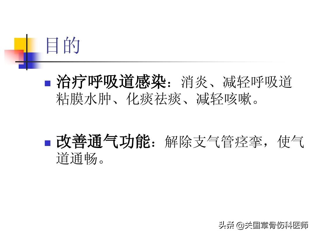 正确服用中药煎剂的方法,煎的中药和颗粒剂中药有什么区别