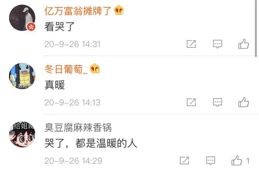 看到这些截图谁会舍得退出家长群,看了这些截图谁还会退出家长群