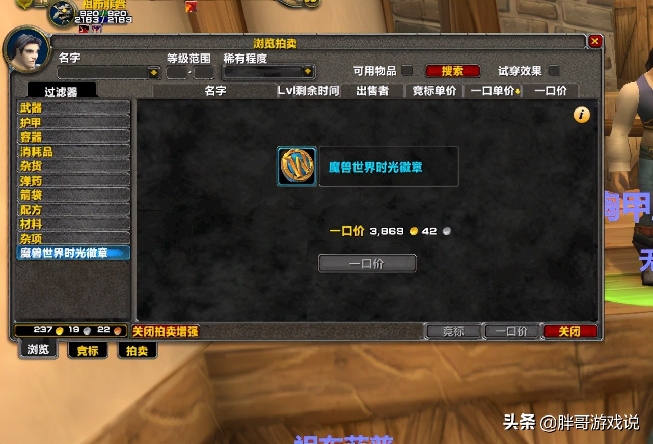 魔兽世界tbc各版本时间,魔兽世界tbc版本什么时候开启