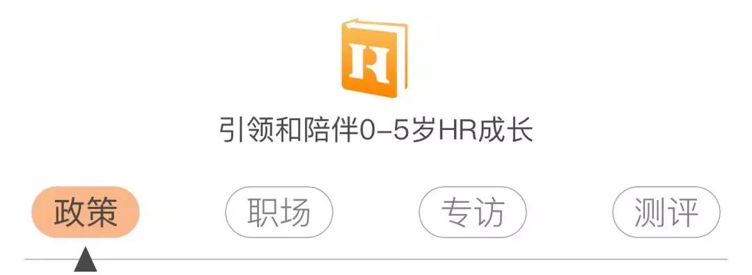 hr的工作主要是干什么的,当hr真的赚钱吗