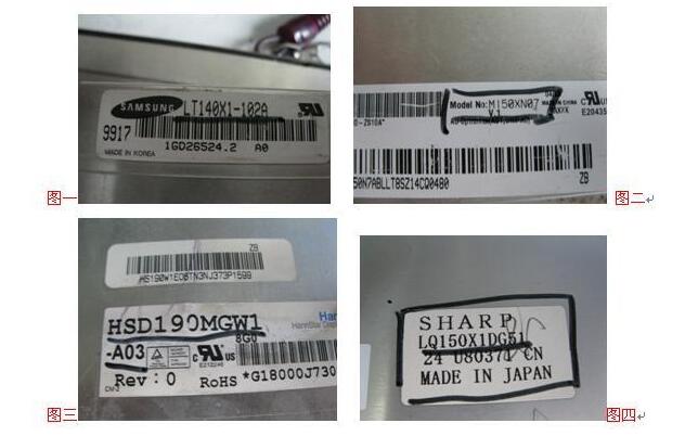 液晶屏边板与模组怎么连接,平板电脑液晶屏接口