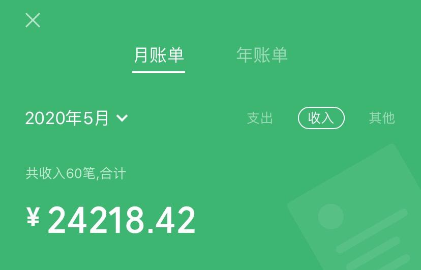 闲鱼案例｜如何精准引流，实现单号5万营收？卖货不如卖服务