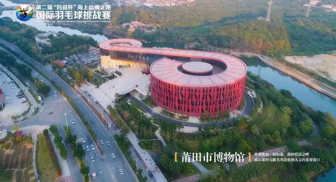 第五届世界佛教论坛为什么在莆田,世界佛教论坛大会莆田视频