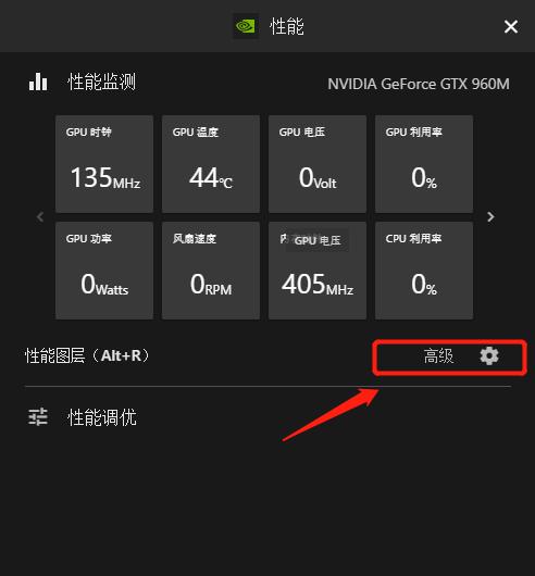 如何查看显卡实时功耗,如何查看自己电脑显卡是否运行