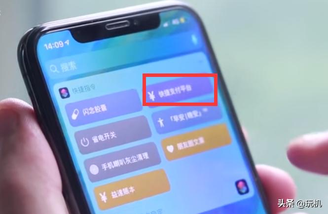 苹果实用的快捷指令详细设置操作,苹果快捷指令最值得用的功能