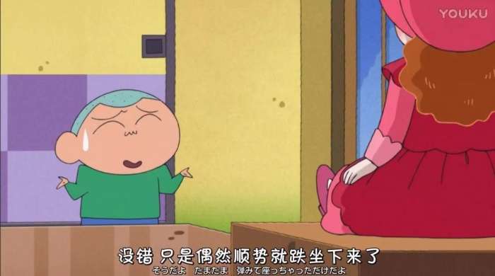 蜡笔小新恐怖的法国布偶完整版,蜡笔小新可怕的法国娃娃