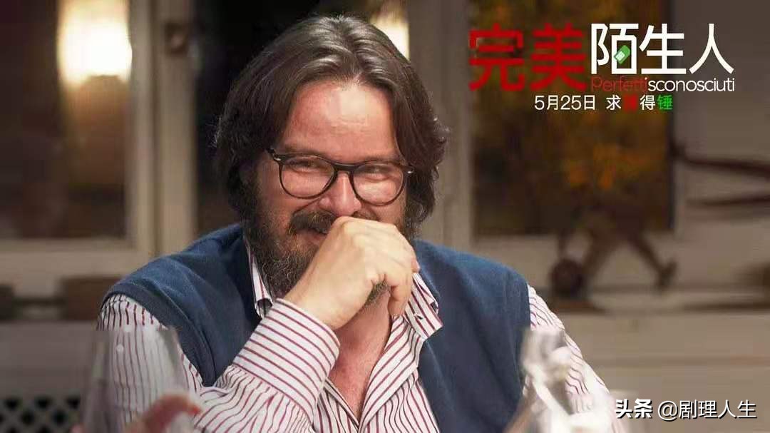 完美陌生人游走在人性边缘的爱情,完美陌生人夫妻语录