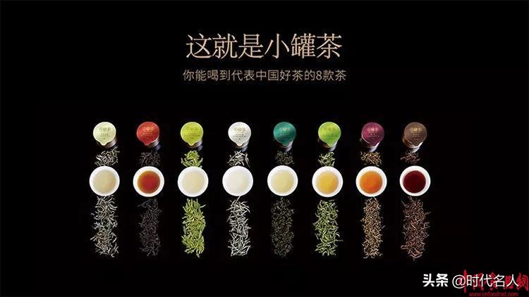 背背佳好记星,好记星背背佳8848小罐茶