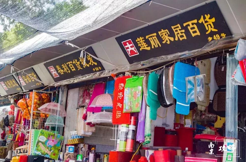 夫子庙大市场位置,夫子庙大市场怎么样