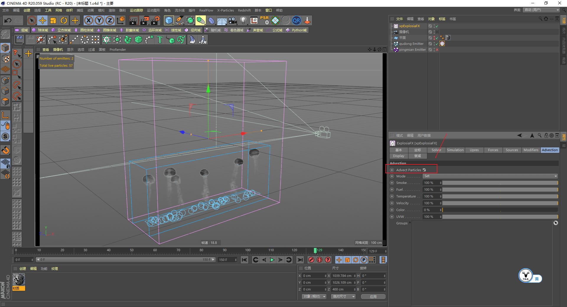 c4d高级科幻案例教程,c4d三点布光场景制作步骤