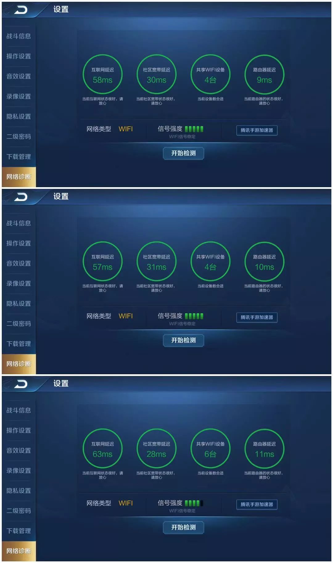 360子母路由器性能效果如何,360wi-fi6全屋路由怎么安装