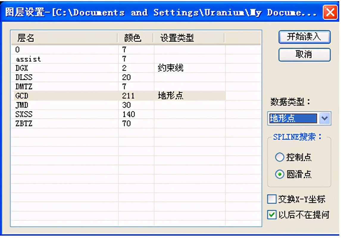 纬地路线设计时常出现的问题,纬地道路设计平面设计中常见问题