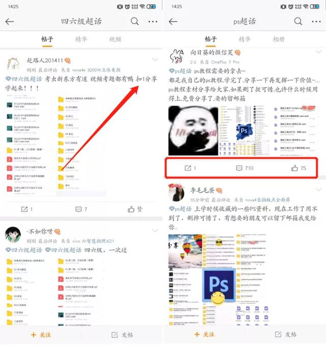 微信公众号如何快速涨粉,公众号涨粉特别困难