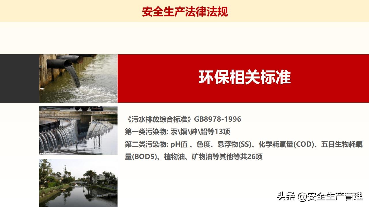 浼佷笟绠＄悊浜哄憳瀹夊叏鍩硅璇曢,鍏徃绠＄悊浜哄憳瀹夊叏鍩硅瑙嗛