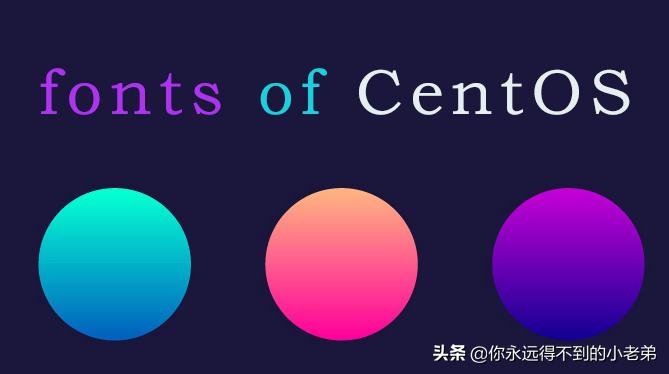 centos7安装图形化界面,centos7安装搜狗输入法