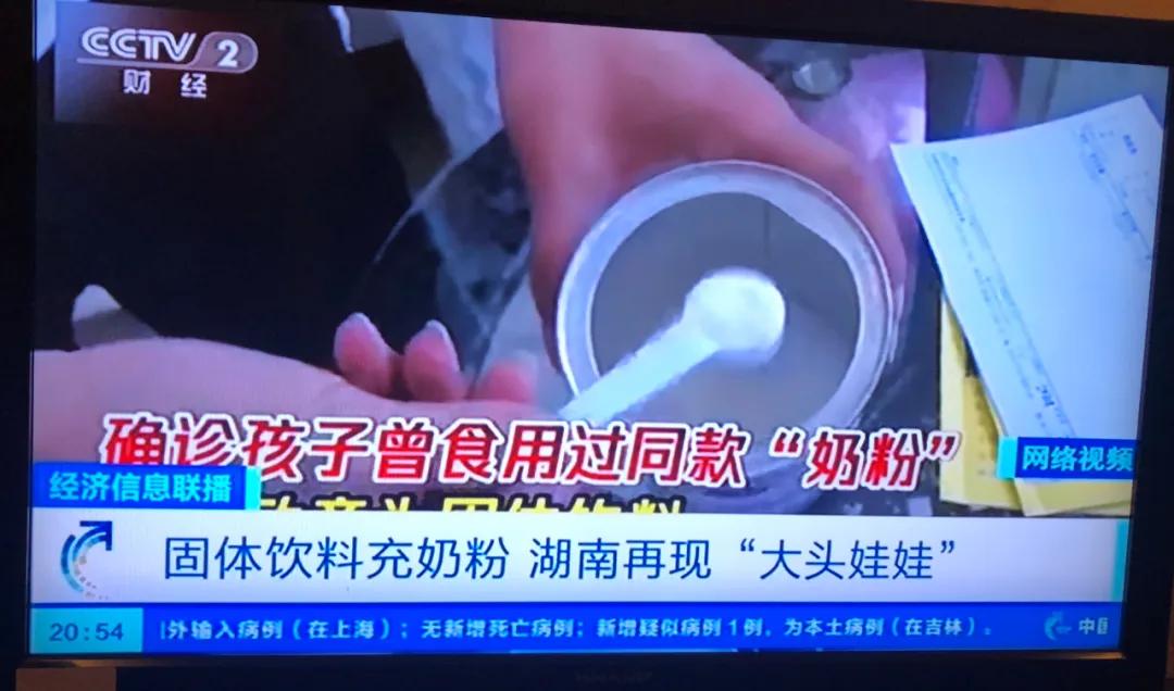 大头娃娃奶粉是谁检测出来的,大头娃娃奶粉现在怎么样了