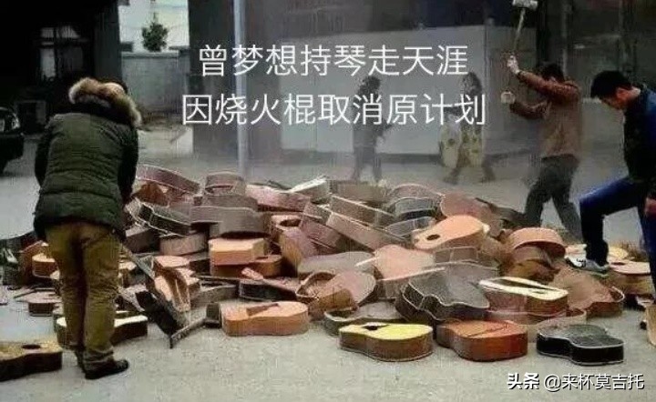 如何挑选一个合适自己的吉他,新手如何选择一把适合自己的吉他