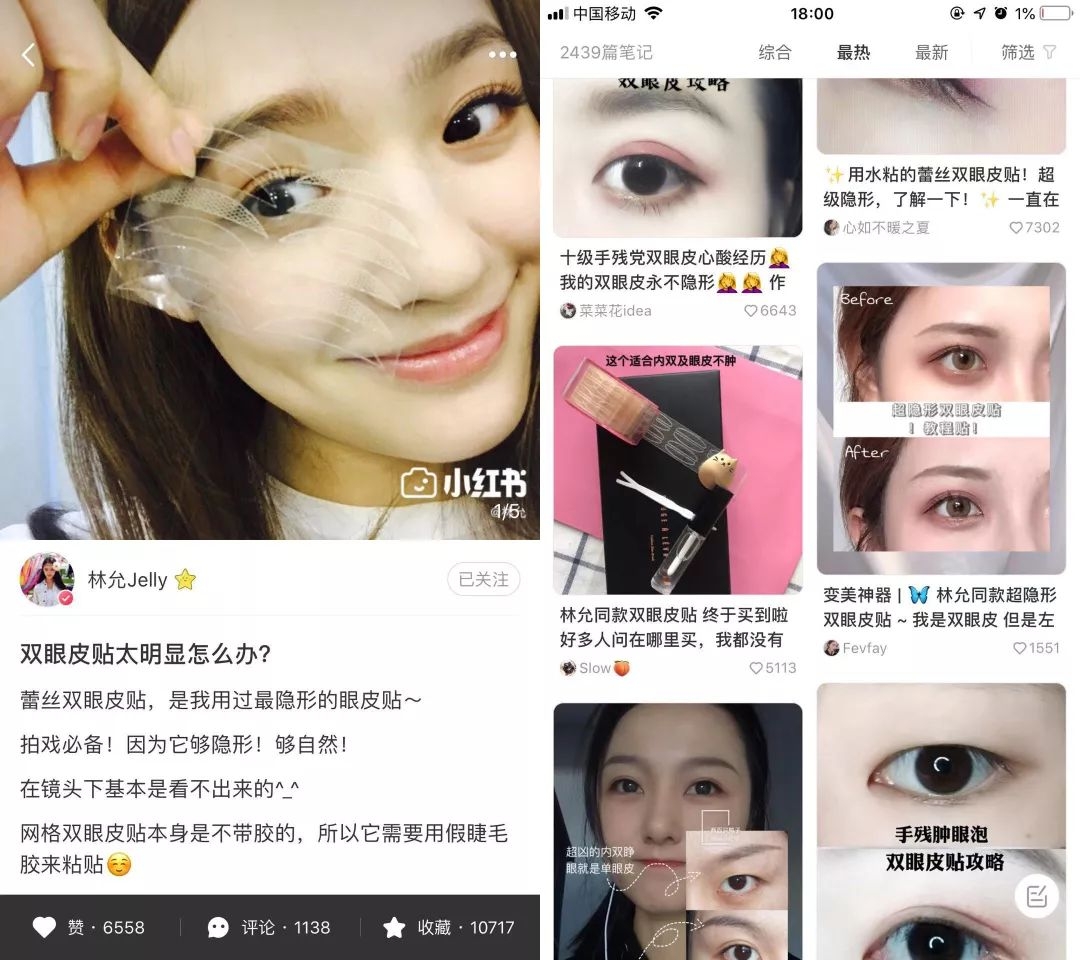 只想安安静静地追个星，没想到追出了一片草原……