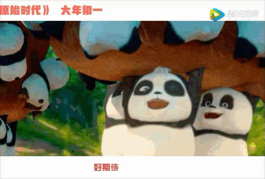 现在的熊出没大过年在哪里看,新年必看的熊出没