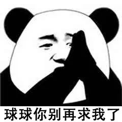 求求你聊天不要再呵呵了