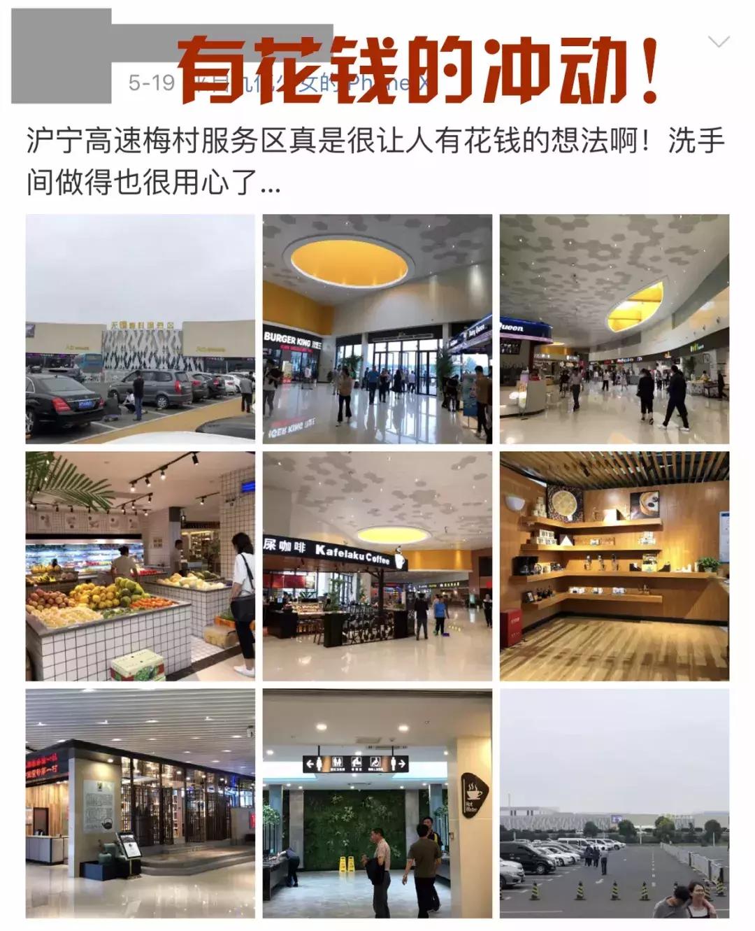 服务区夜间女性专用停车位是什么,无锡市政府开放停车位