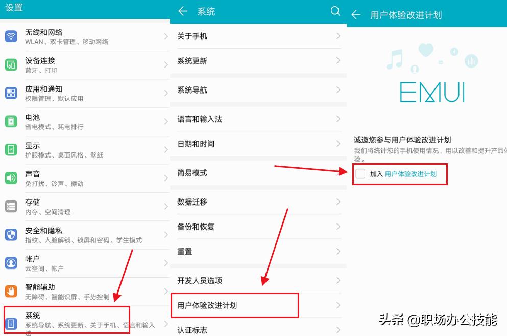 华为mate40pro怎么关闭多个应用,华为哪些功能不关闭手机会变卡